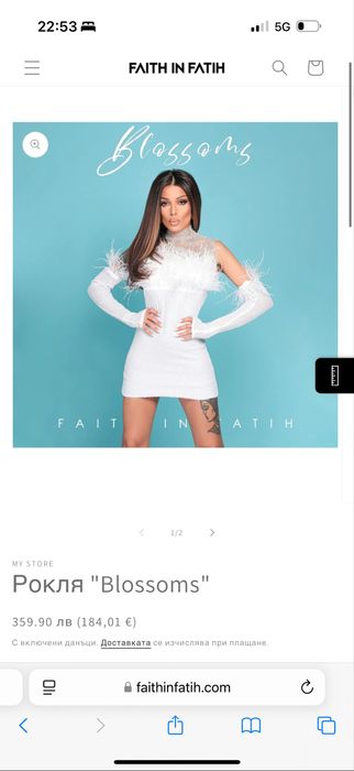 Faith in fatih дамска официална рокля