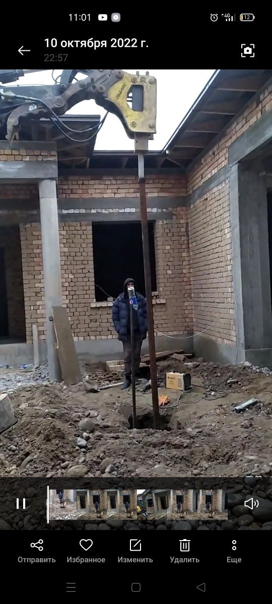 Срочно воду качать
