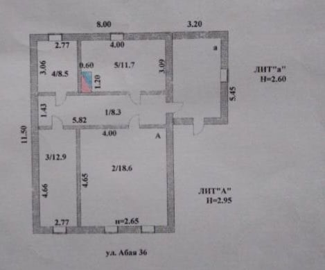 Продам дом! 3-х комнатный+кухня