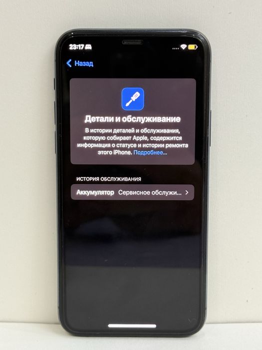 iPhone 11pro в отличном состояние.