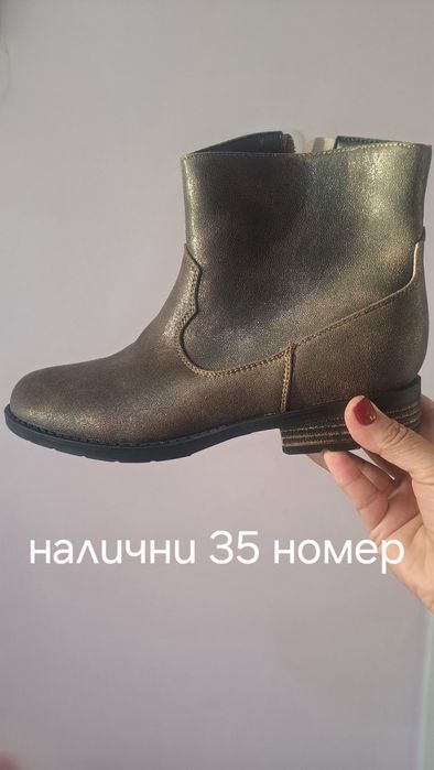Чисто нови обувки и боти