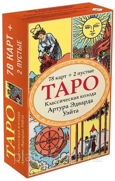 Карты таро уейта и многие другие колоды.