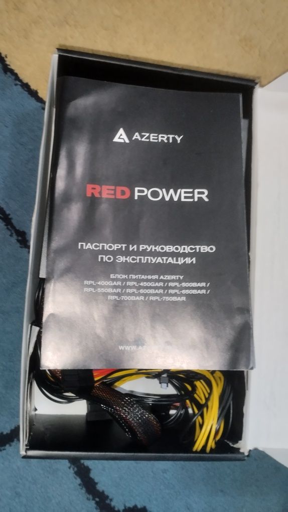 Блок питания Red power 700w
