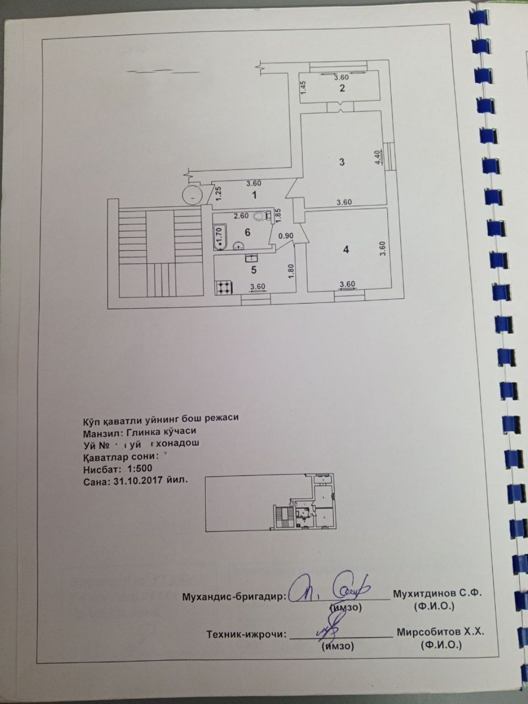 ул. Глинки напротив ГАИ 2\2\2 Новый ремонт 55м2  Парковочное место