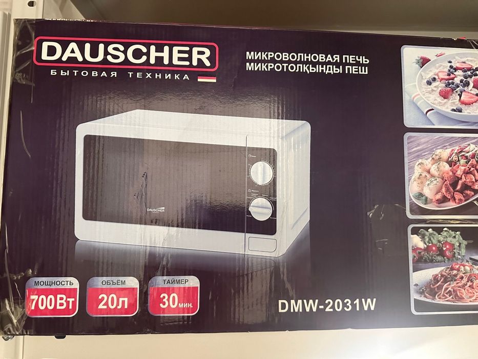 В идеальном состоянии микроволновка