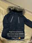 Продаааааааммммм