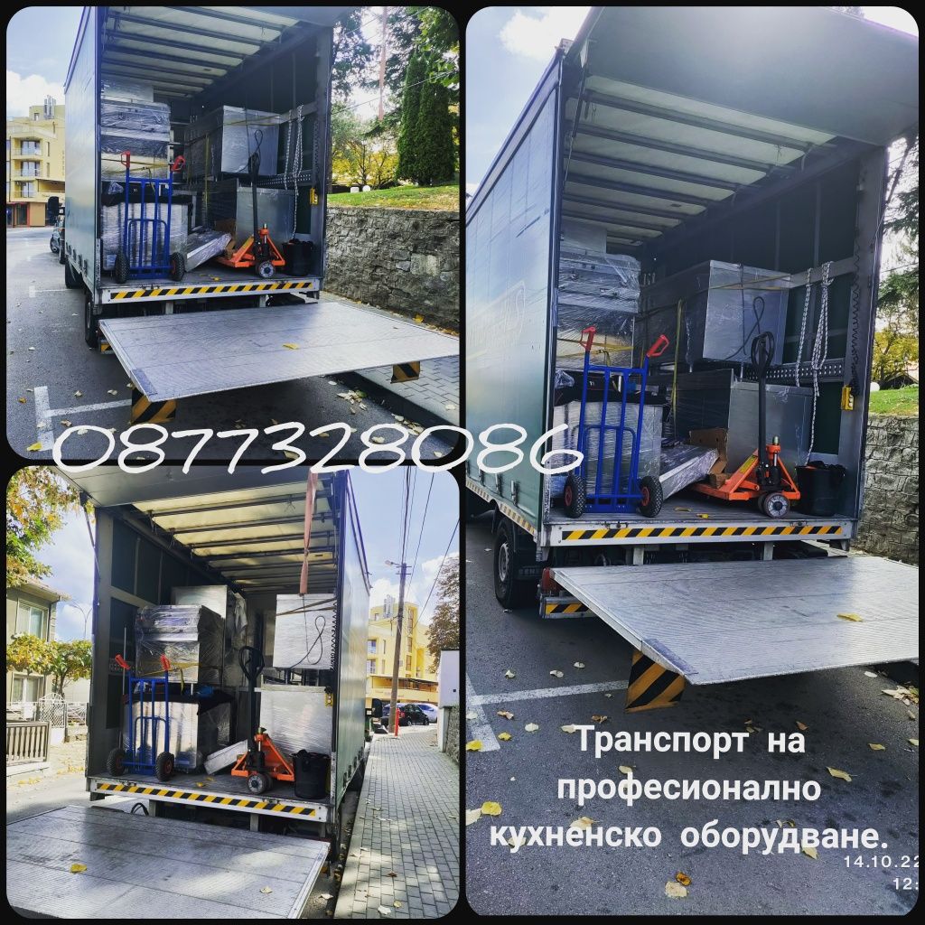 Транспортни услуги Варна и хамали