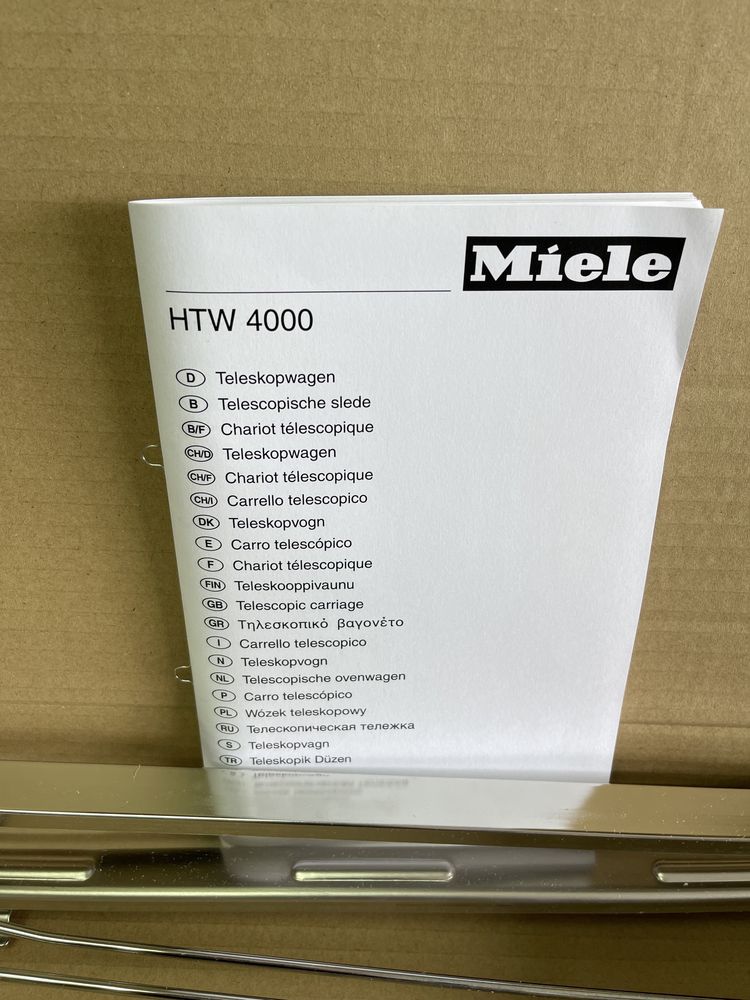 Оригинални Телескопични водачи Miele HTW 4000 - 2 комплекта