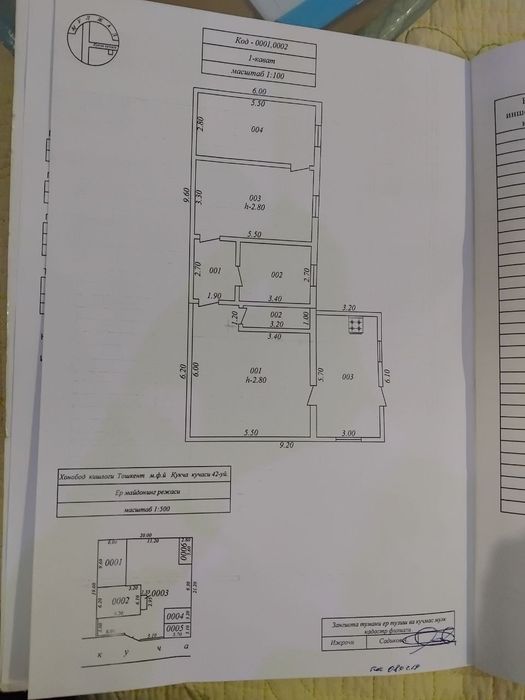 Продается Участок