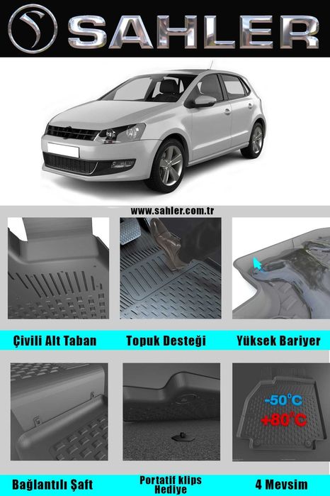 НОВО !!! Стелки гумени за ФОЛКСВАГЕН ПОЛО 2010 - 2017  VW Polo