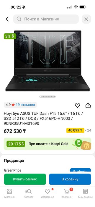 Asus tuf dash f15