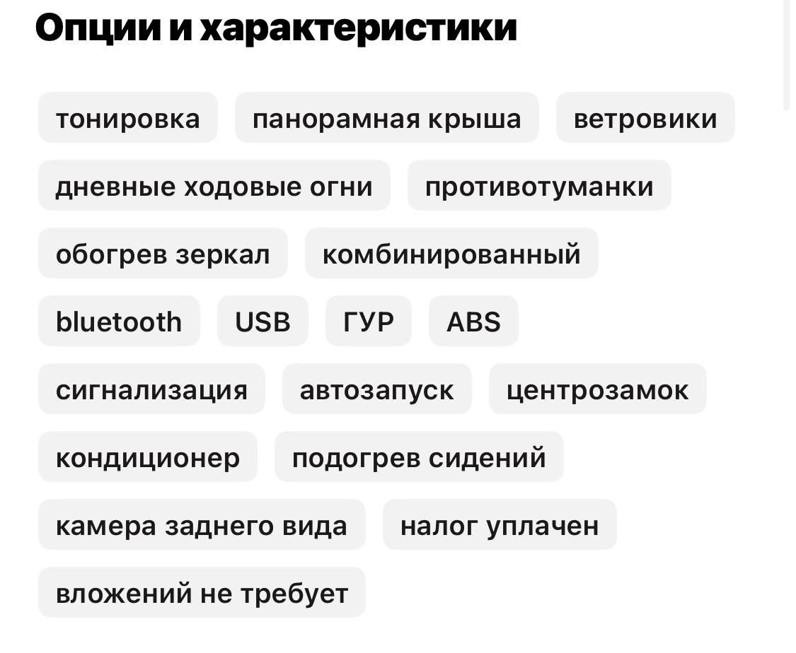 продам Chevrolet Cobalt