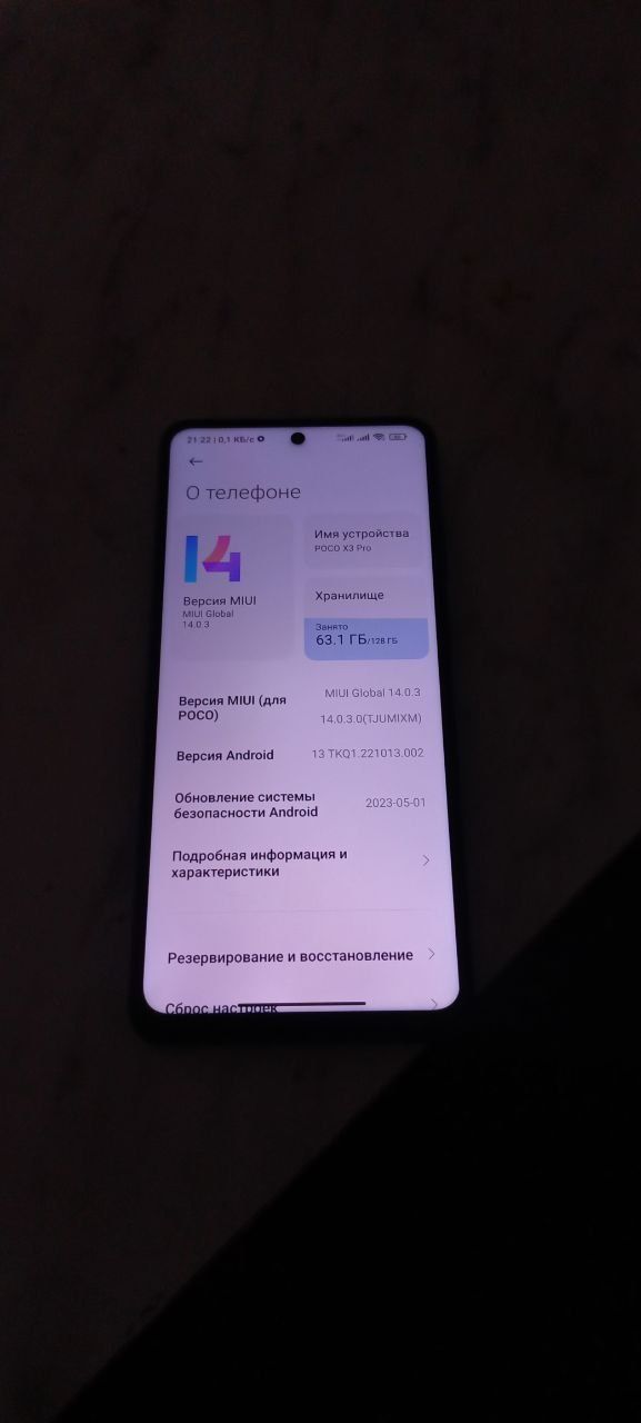 Poco x3 pro 128 gb