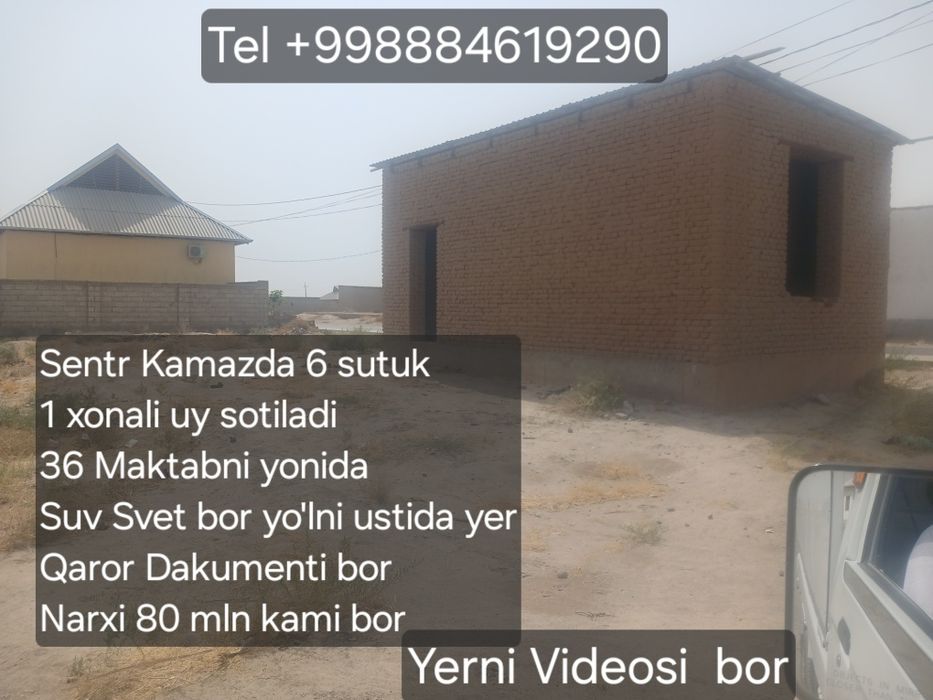 Termiz shaxarda  uy yer dom bor.Termiz Tuman Sentr kamazda  uy yer bor