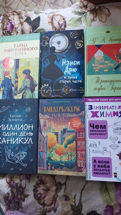 Бестселлеры! Книги! Приключения!!!