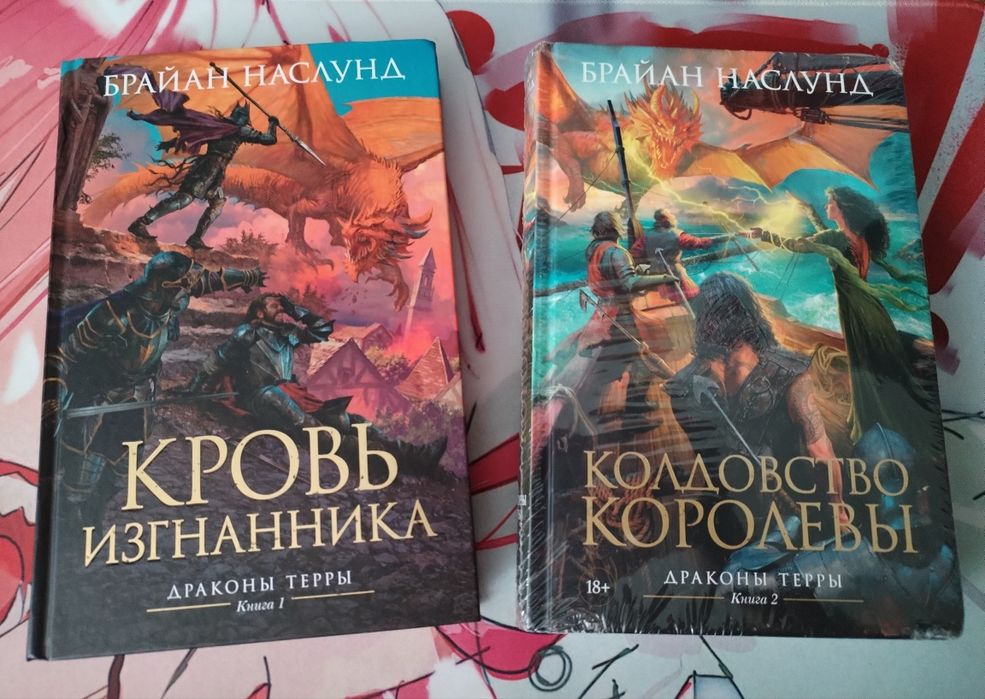 Книги в отличном состоянии