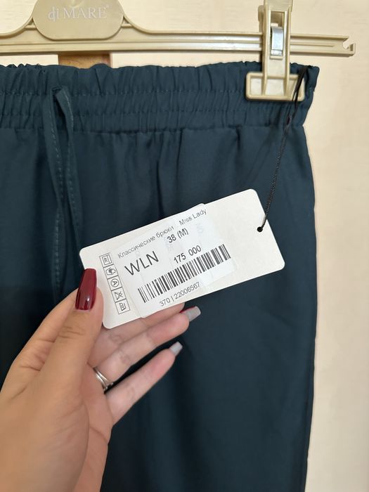 Штаны ( под классику )