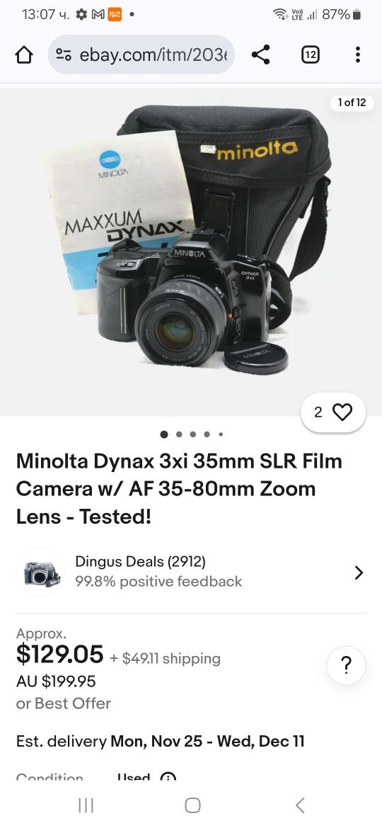Minolta Dynax 3xi
Фотоапарат за 75лв