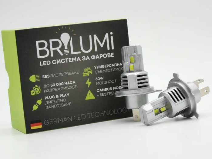Bi-LED крушки за фарове H4 - PLUG & PLAY - BRILUMI EVOLVE - 60W CANBUS