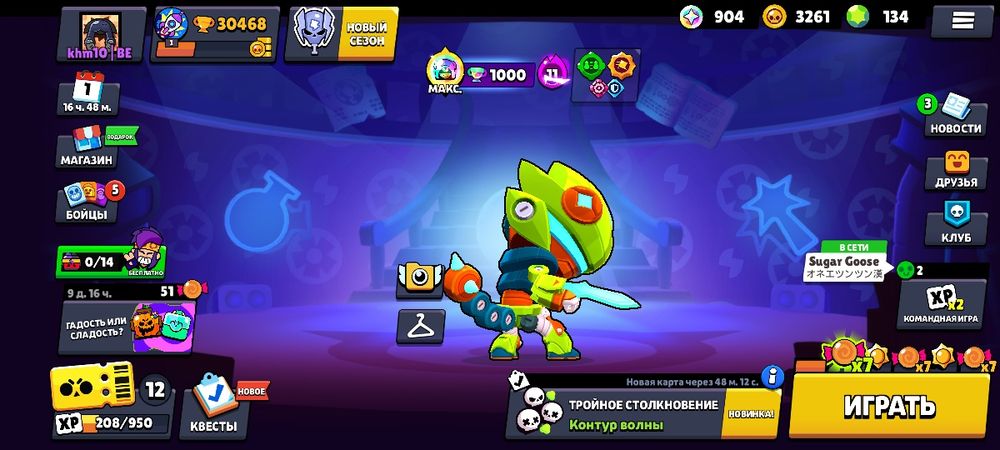 Продам бравл акк