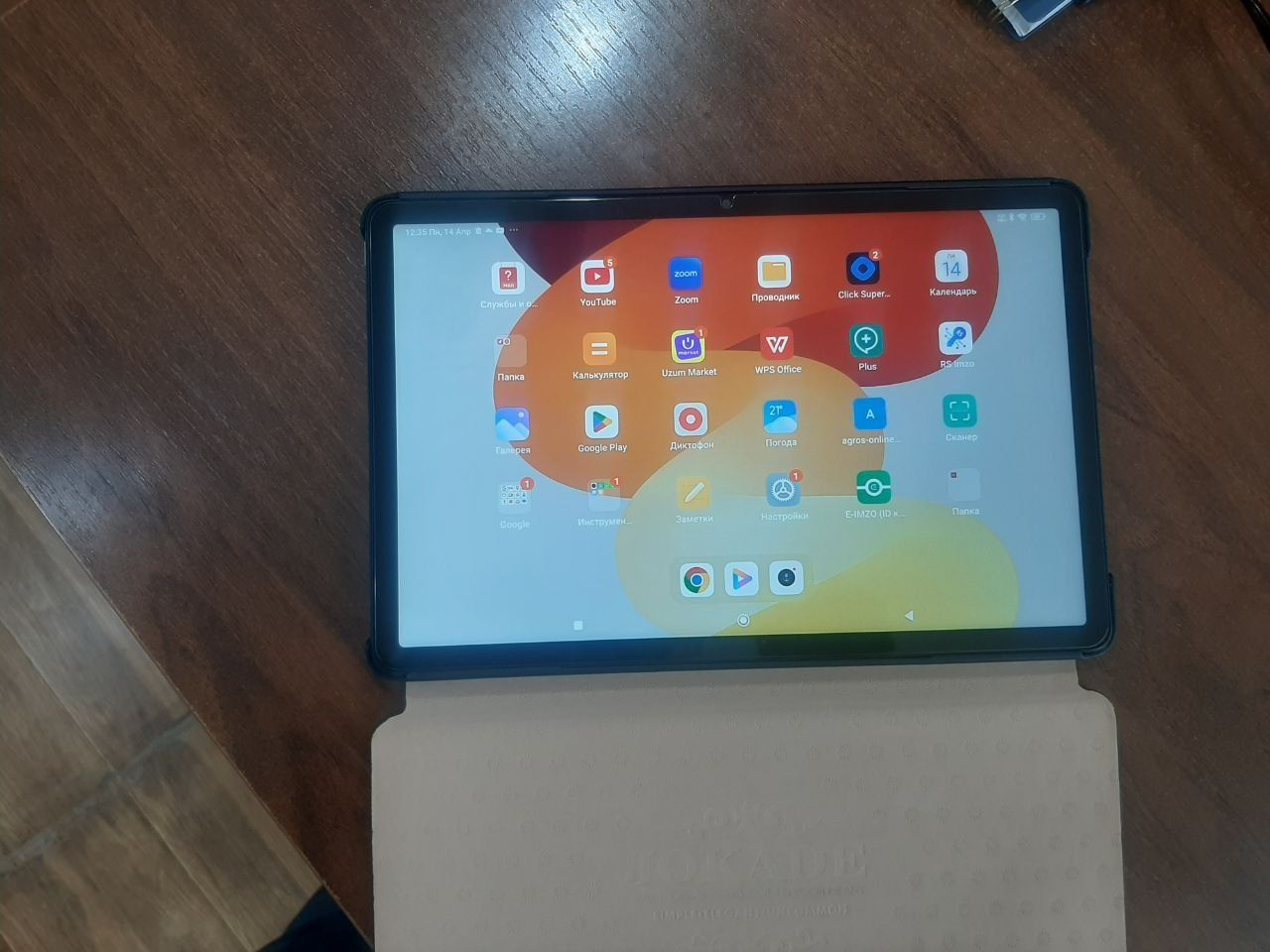 Планшет Redmi Pad SE 11