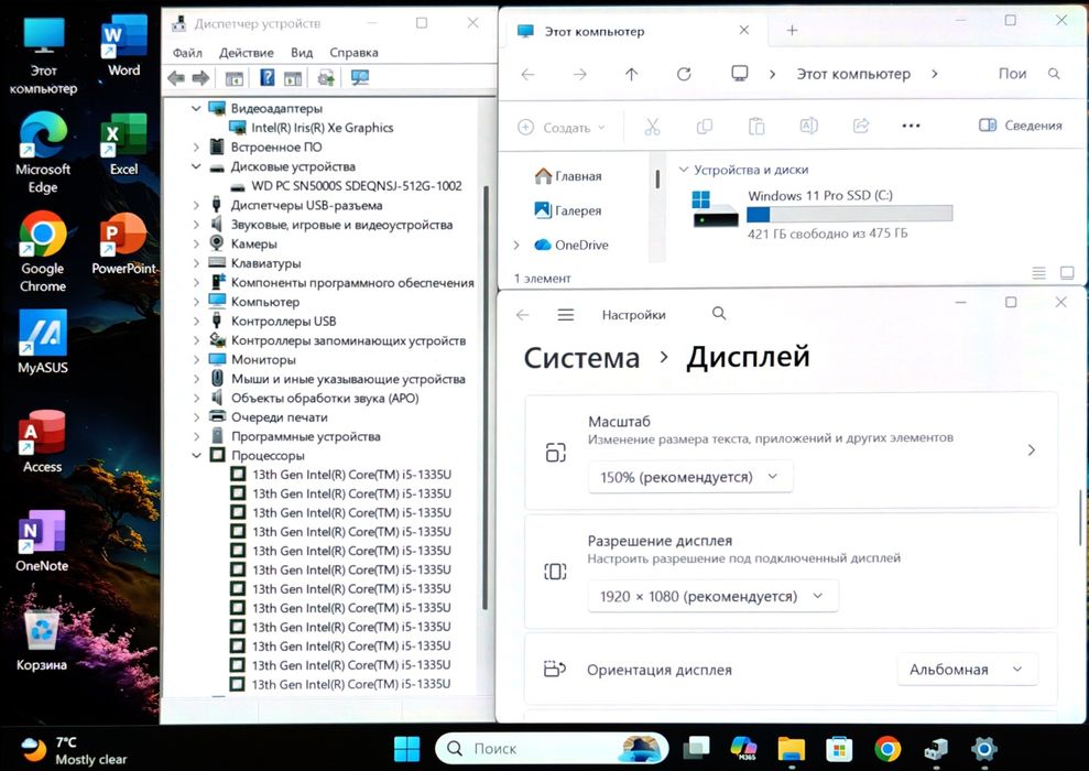 Ультрабук Asus Core i5 13-го ОЗУ 16 GB DDR 5 SSD M2 512 GB ноутбук
