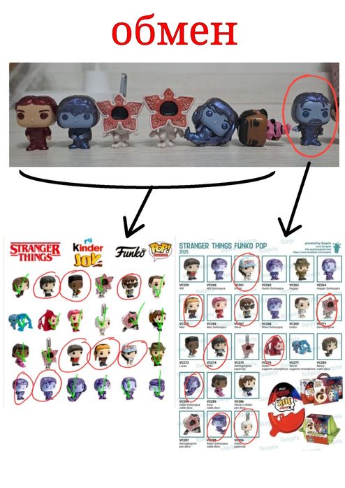 Осд фигурки обмен