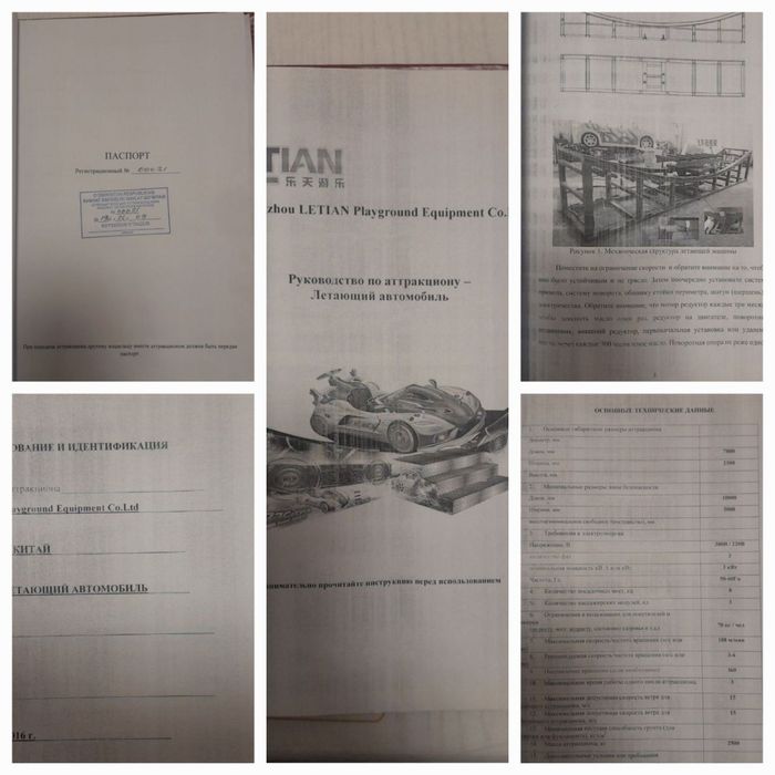 Sotiladi makvin holati yahwi ishlashi yahwi svet  ishlidi zaborlar bor
