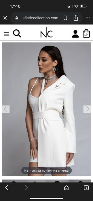 Сет рокля и половин Сако Хс-Nikole collection