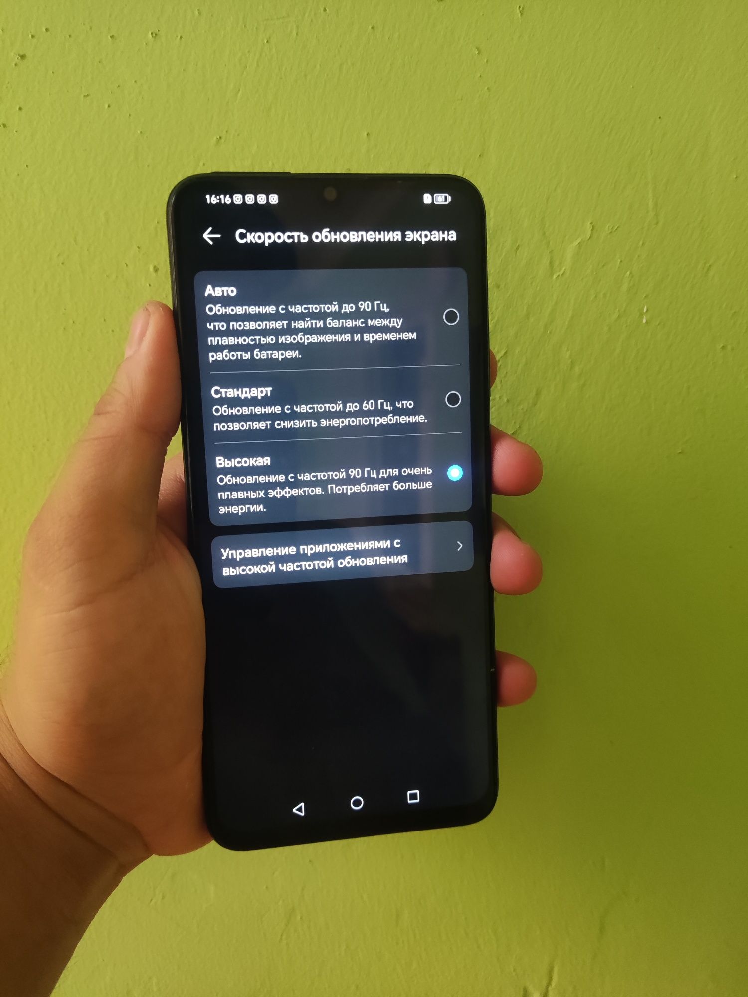 Honor 7A Plus PUBG 60 FPS