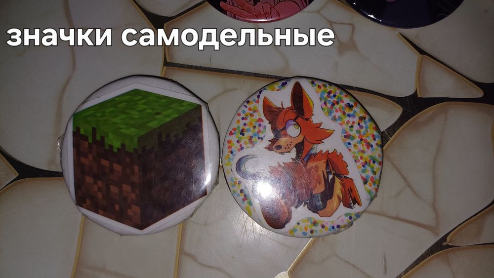 Значки с разными изображениями