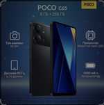 Продам отличный телефон POCO C65