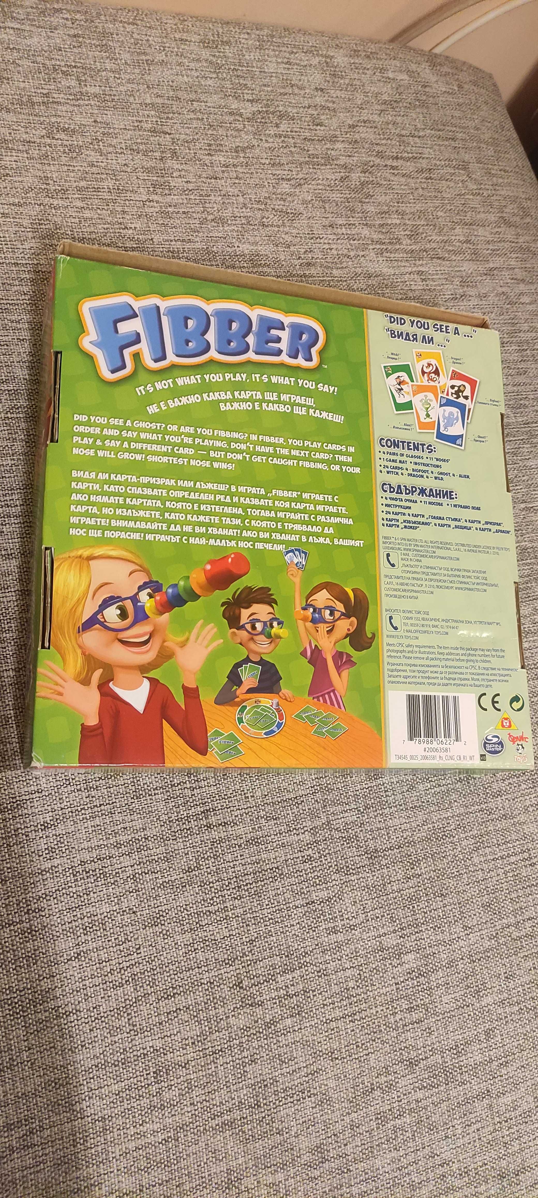 Fiber (файбър) забавна настолна игра