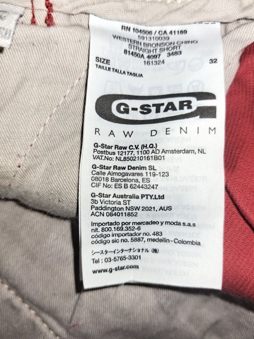 G-Star raw-Ориг.къси панталони