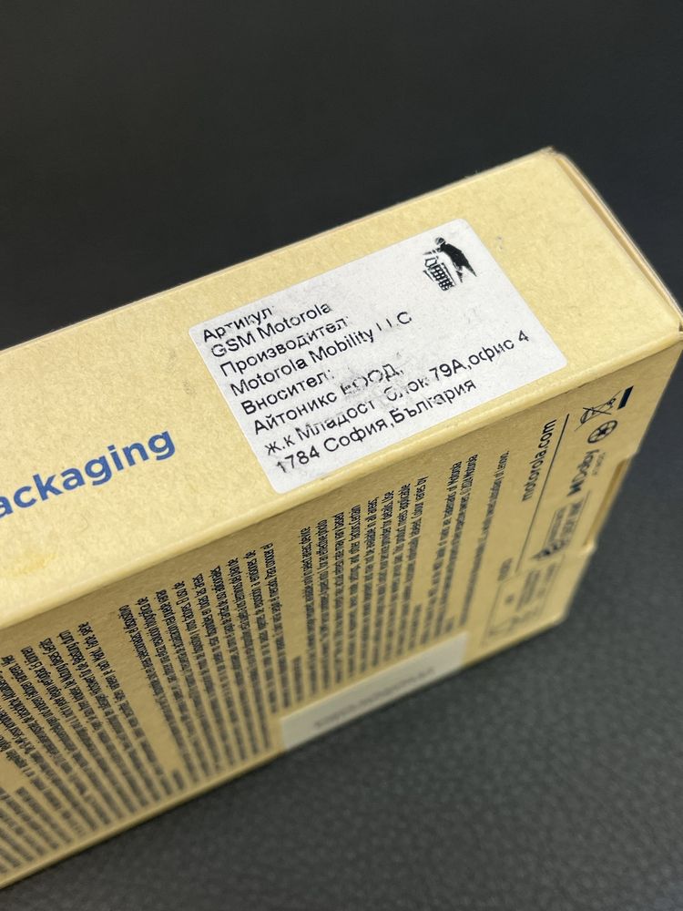 Motorola Moto G35 5G чисто нов запечатан моторола мото gsm