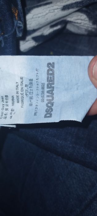 300 lei blugi DSQUARED2