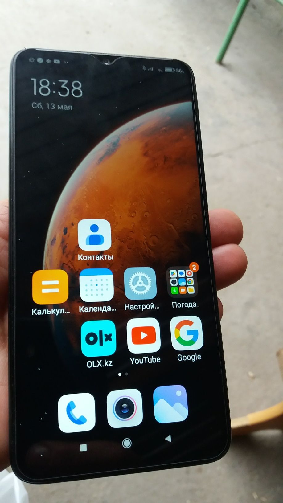 Смартфон Xiaomi Redmi Note 8 Pro