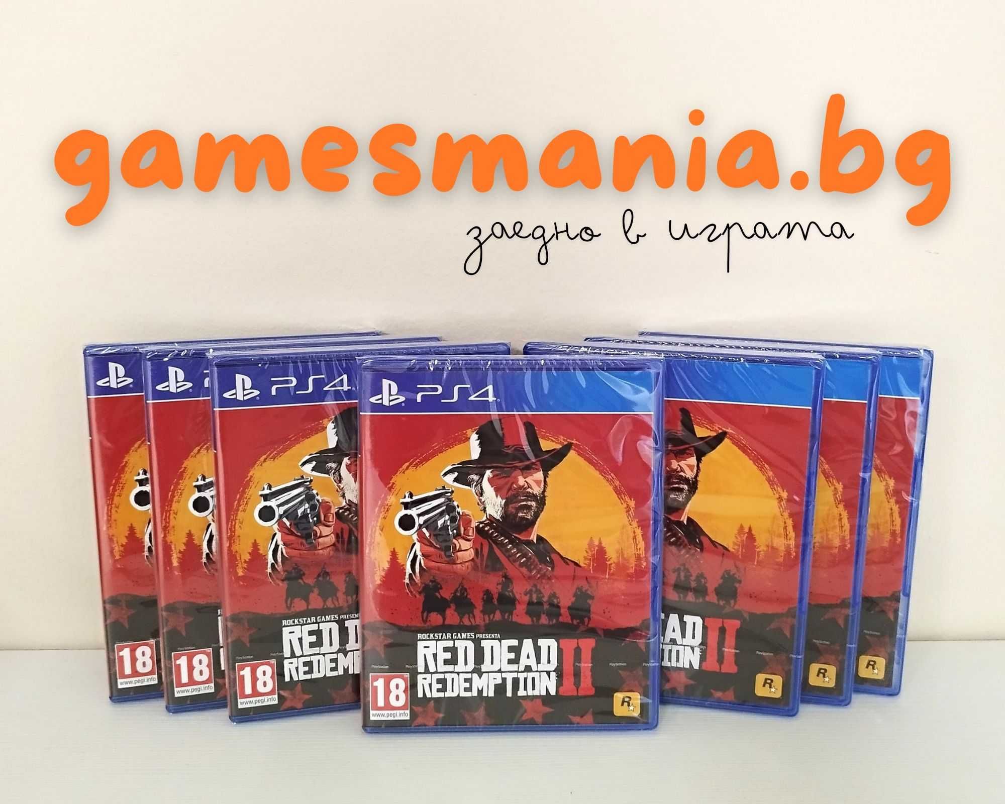 [ps4] ТОП игри за Playstation 4 с НИСКА ЦЕНА за брой/чисто НОВИ