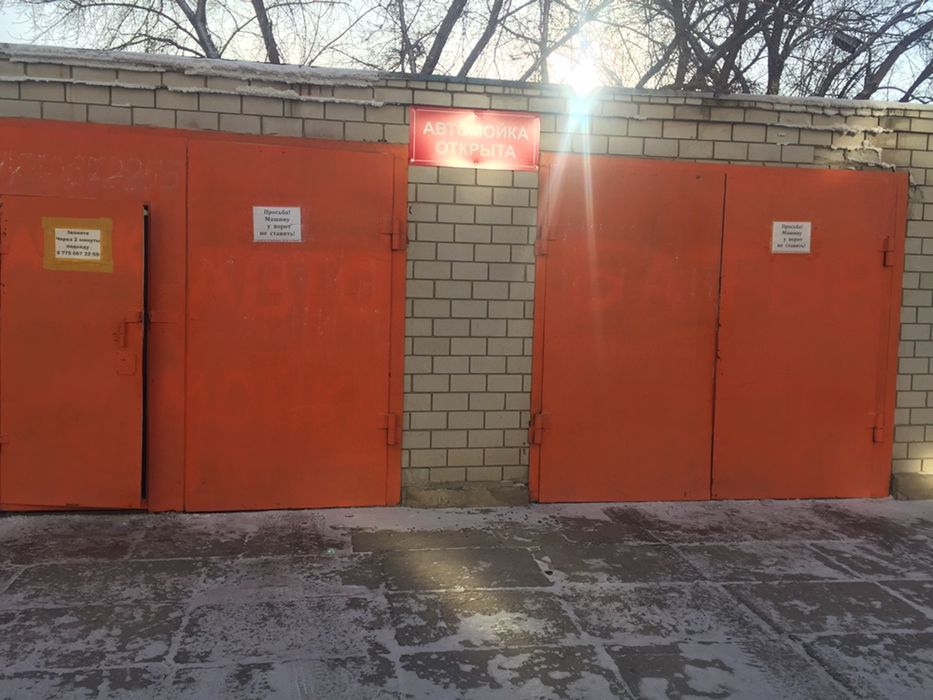 Теплый бокс по часовой