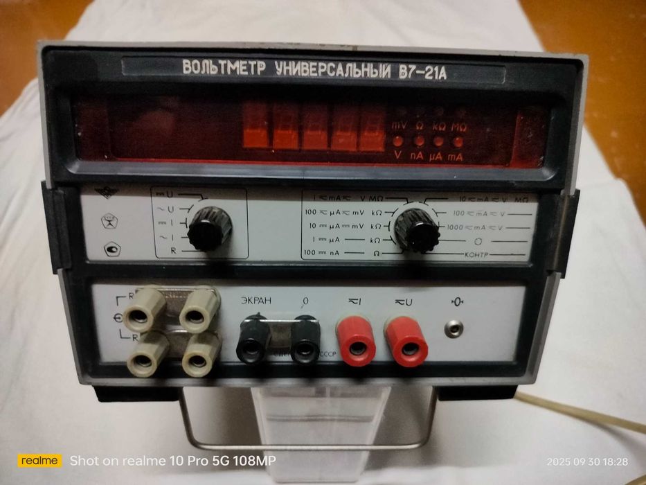 Вольтметр универсальный В7-21А производства СССР