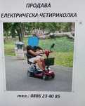 Електрическа четириколка BULLMAX N1