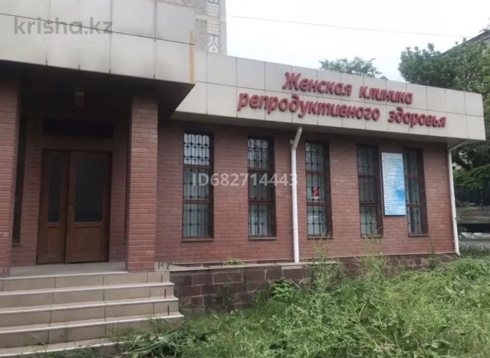 Медицинский центр