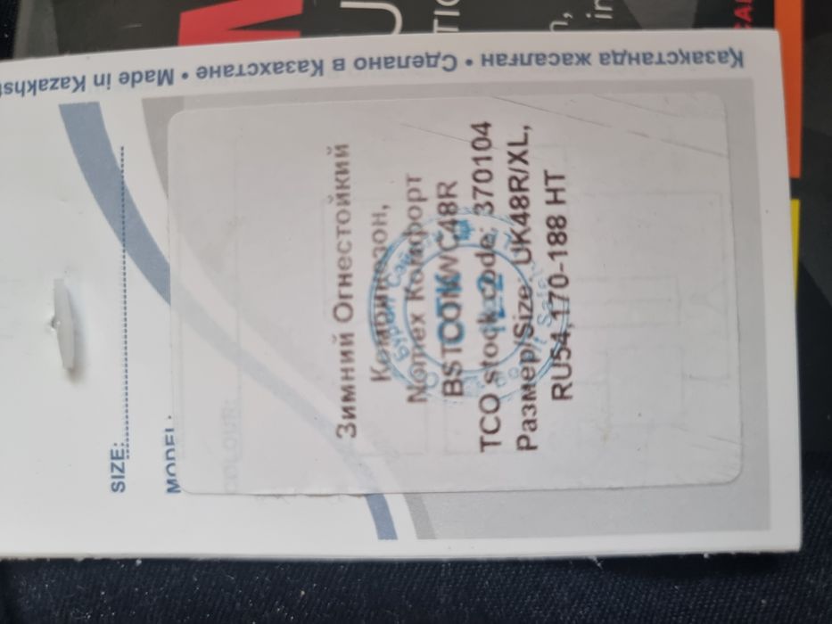 Продаётся зимний комбинезон