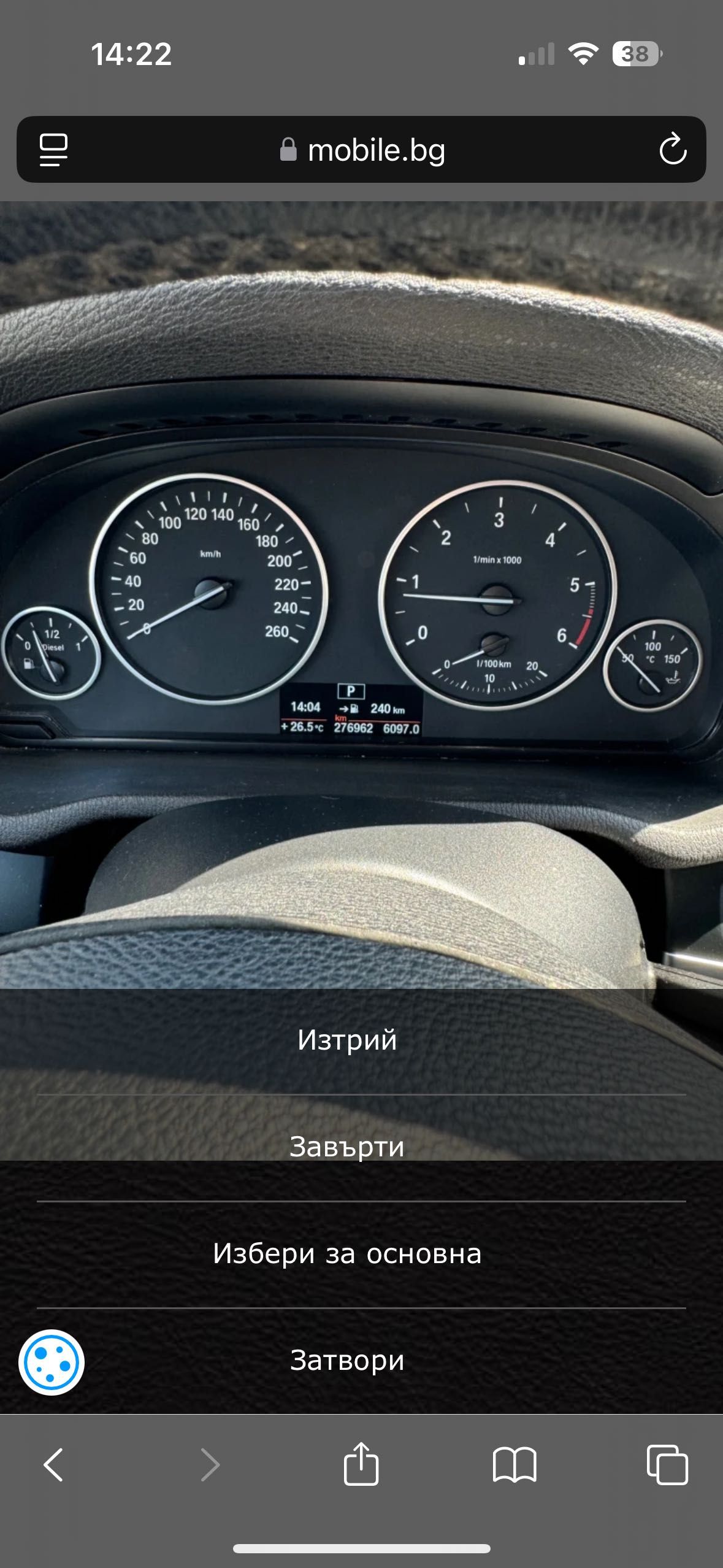 BMW X3 , 2.0 D Топ Състояние