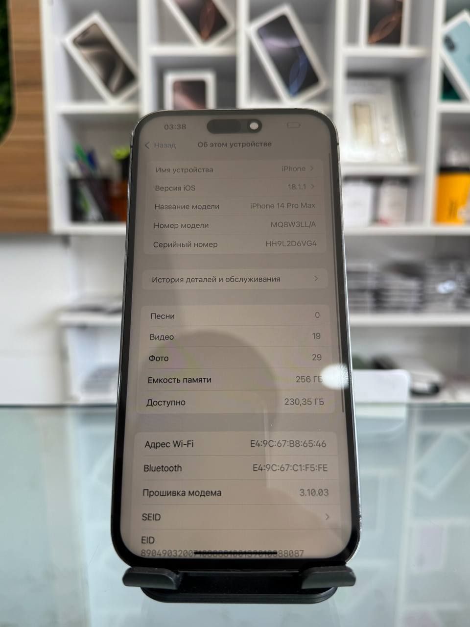 IPhone 14 Pro Max / 256 Gb