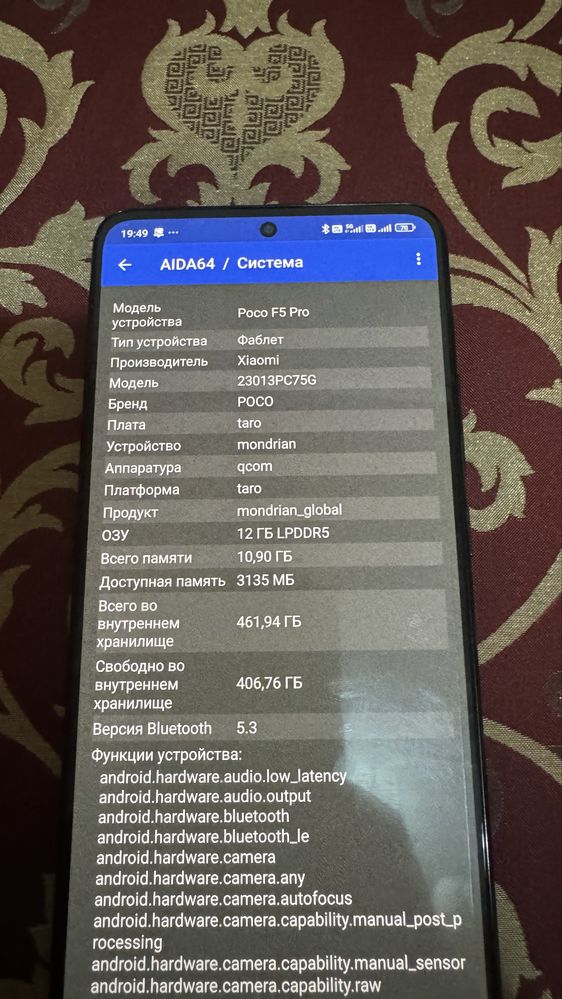 Poco f5 pro.   512/12озу.