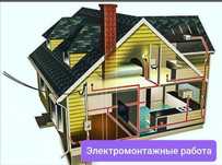 smart life дом с алисой