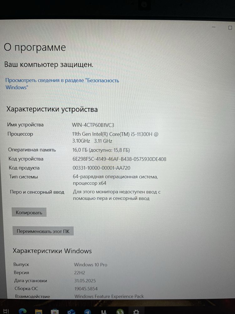 Acer Nitro 5 gaming