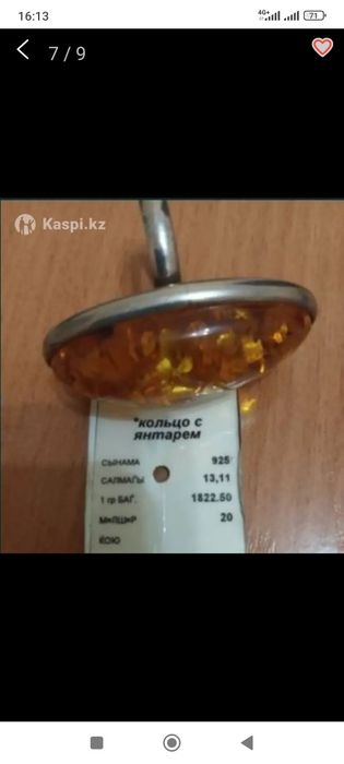 Серебряный набор с янтарем