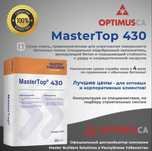 Master Top 430 Sika topping